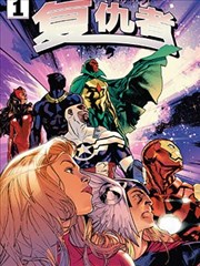 银钥记事 悬疑漫画改编动画海报