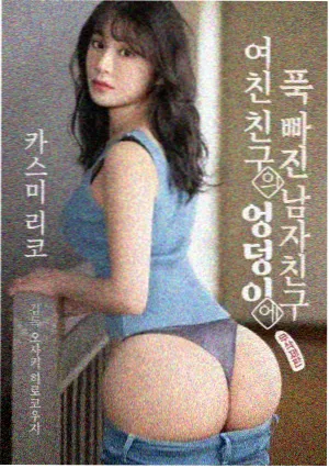 静默回廊 惊悚短剧海报